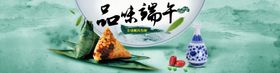 端午