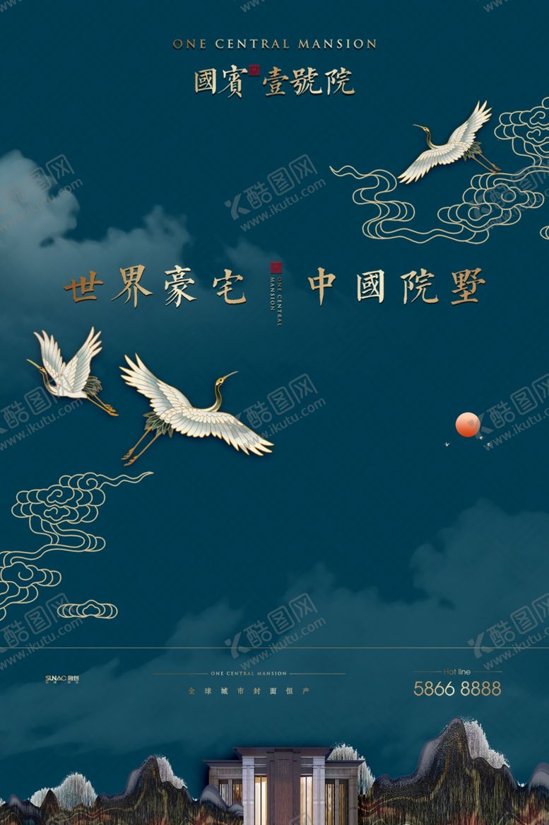 编号：76415109270633349443【酷图网】源文件下载-房地产