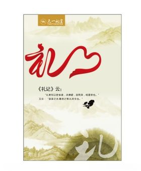 公司文化发展历程墙集团宣传栏