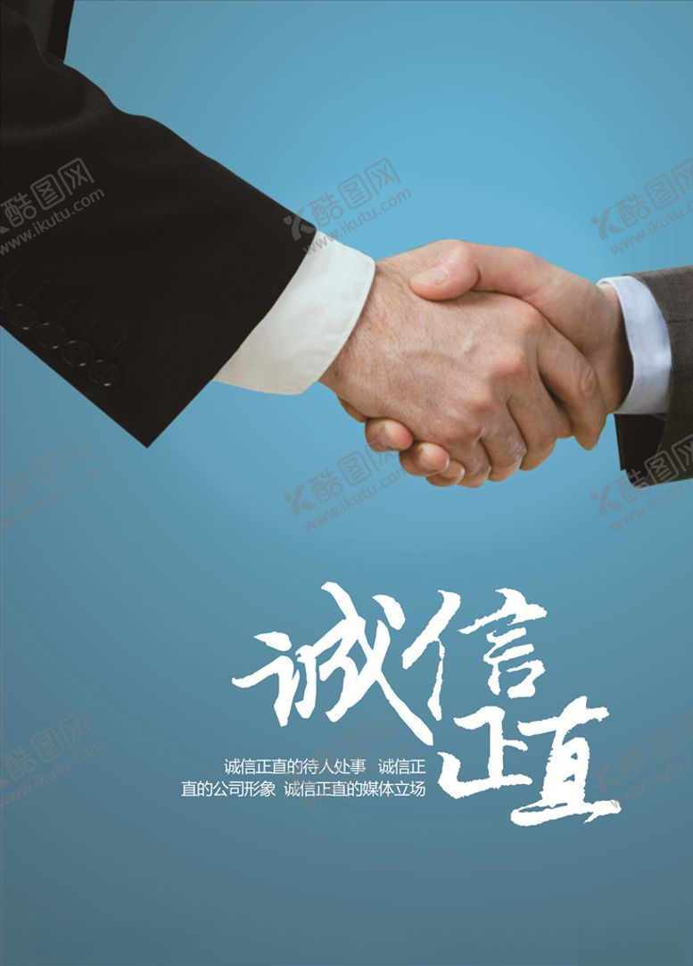 编号：94661807031749143404【酷图网】源文件下载-企业文化墙