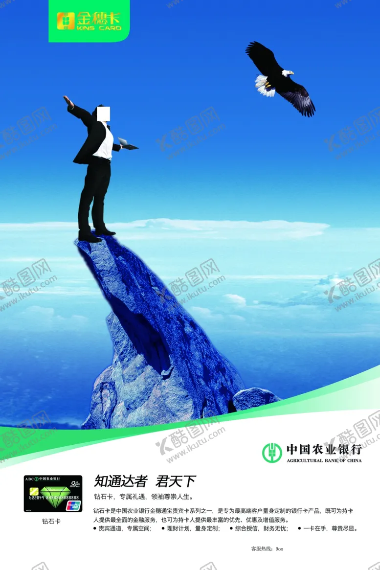 编号：40439406181037411853【酷图网】源文件下载-公司文化