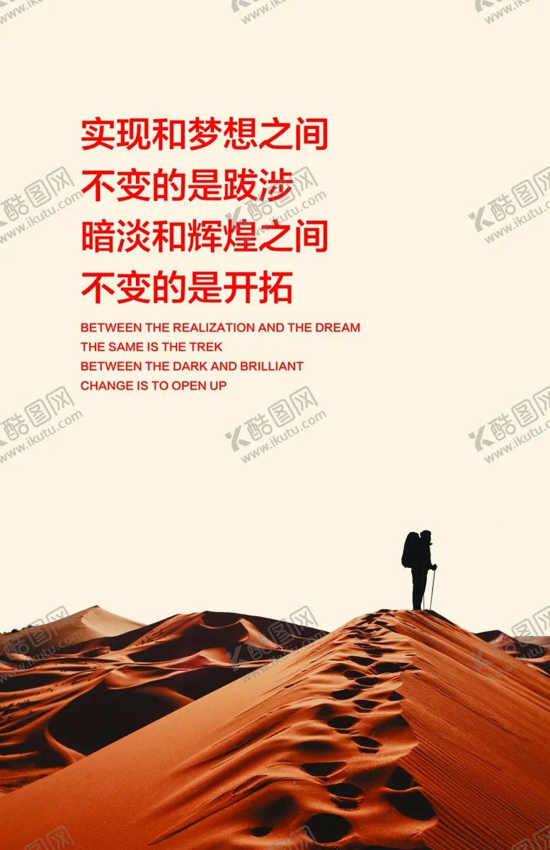 编号：22044805071519112691【酷图网】源文件下载-挂图
