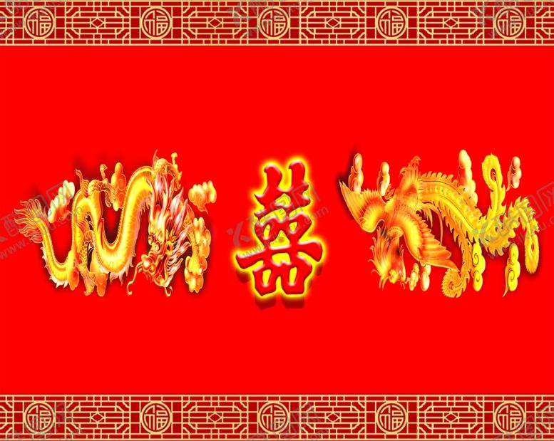 编号：13107106282233297645【酷图网】源文件下载-龙飞凤舞