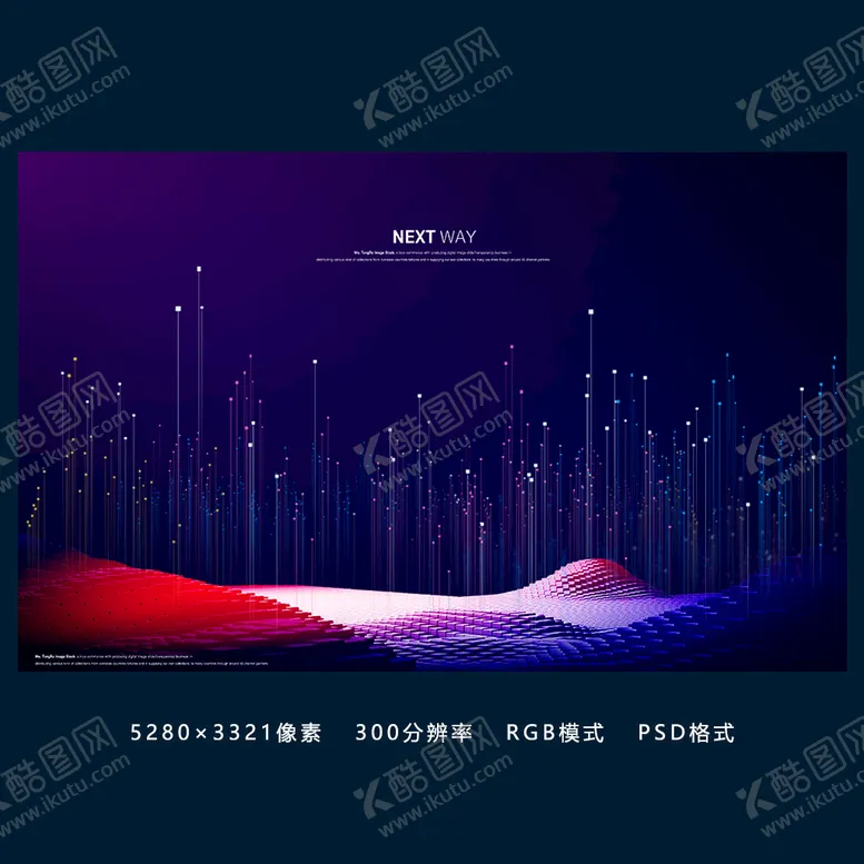 编号：65137010081808136970【酷图网】源文件下载-蓝色炫酷科技主题背景