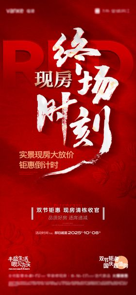 热销卖压微单
