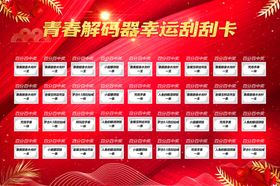 红包图片