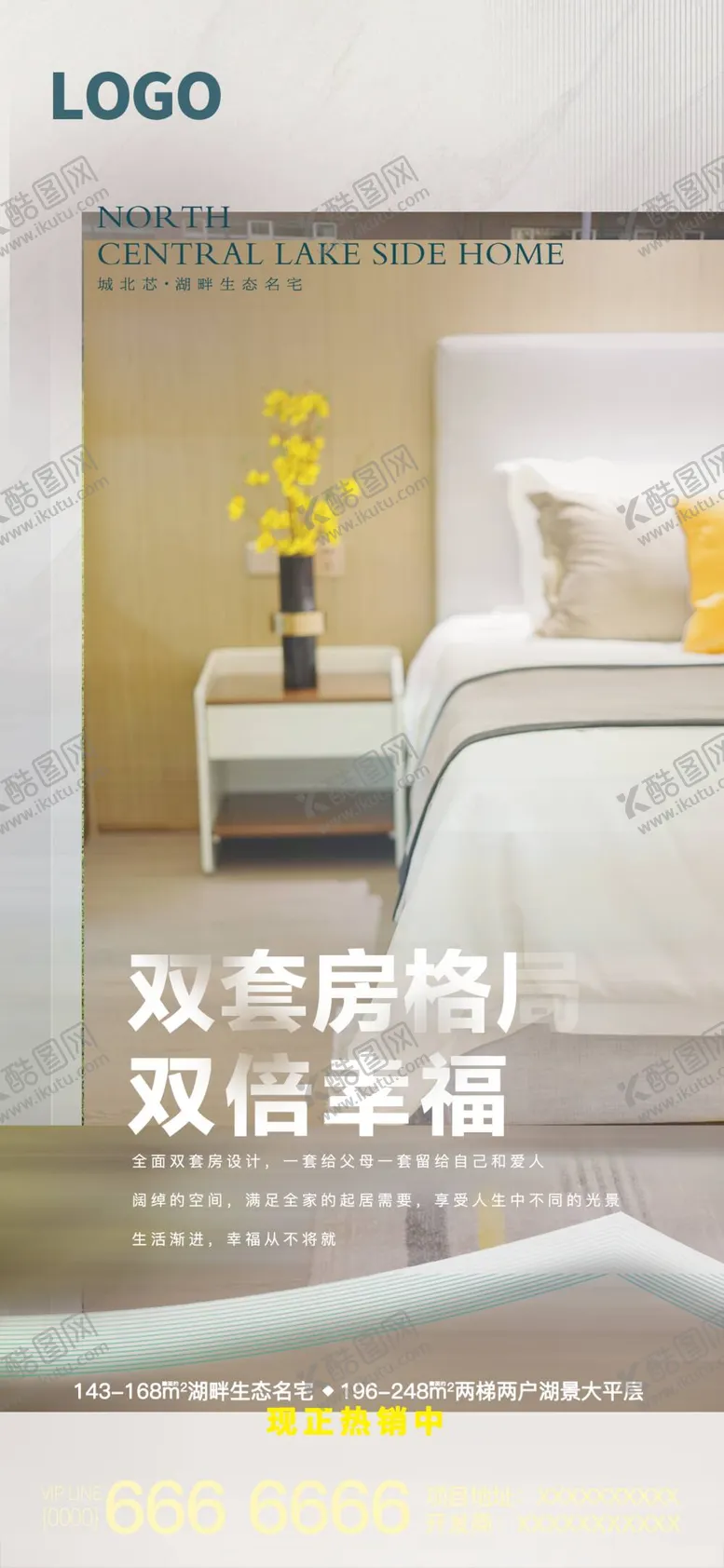 编号：61953409162203296528【酷图网】源文件下载-地产图片