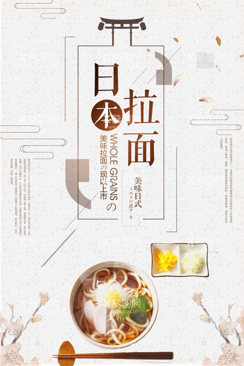 编号：98790211240422023453【酷图网】源文件下载-促销创意海报