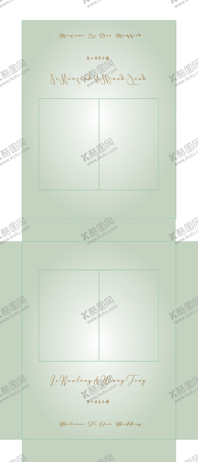 编号：54190709111306585097【酷图网】源文件下载-盒子形状拍照框