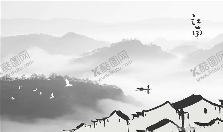 编号：16449406160515597473【酷图网】源文件下载-水墨山水