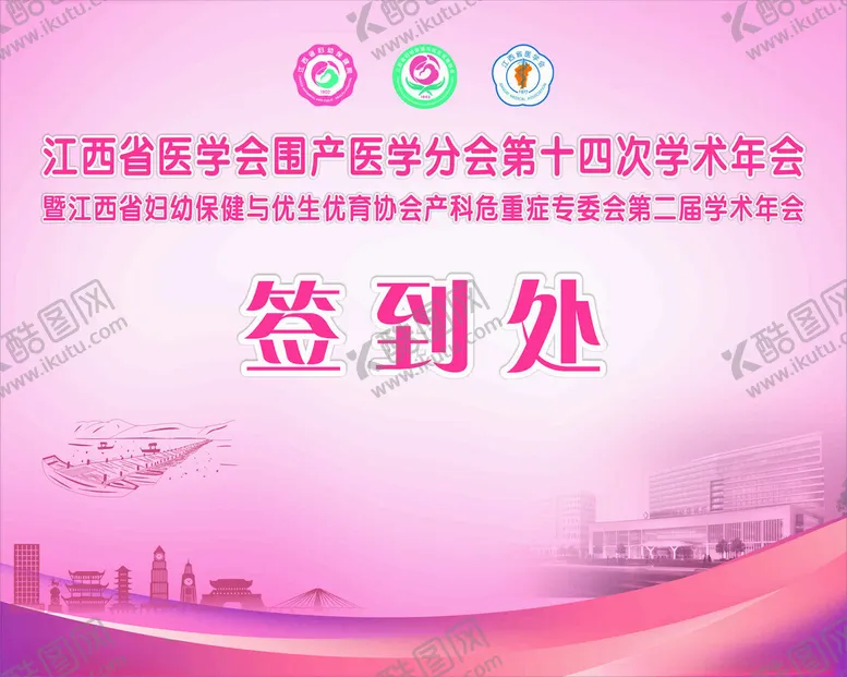 编号：96066501202055407589【酷图网】源文件下载-签到处