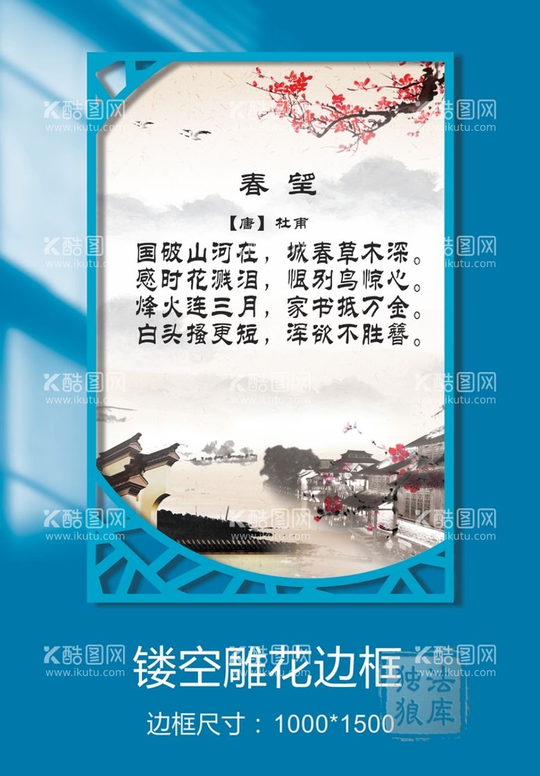 编号：29473612211915278581【酷图网】源文件下载-展板雕花边框套板设计