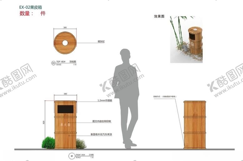 编号：27874307080323265060【酷图网】源文件下载-垃圾桶