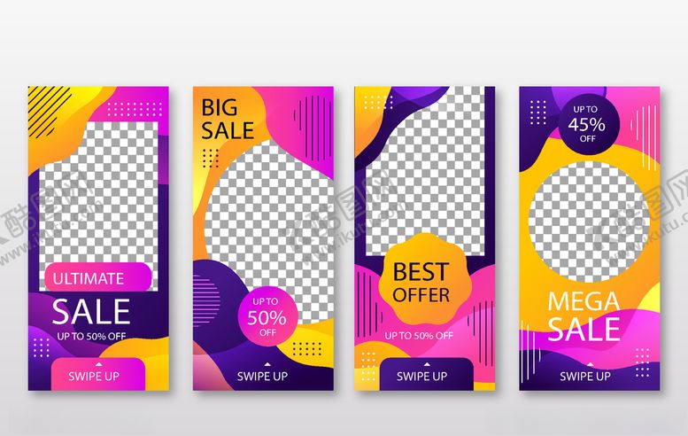 编号：92031309151133503732【酷图网】源文件下载-组合海报