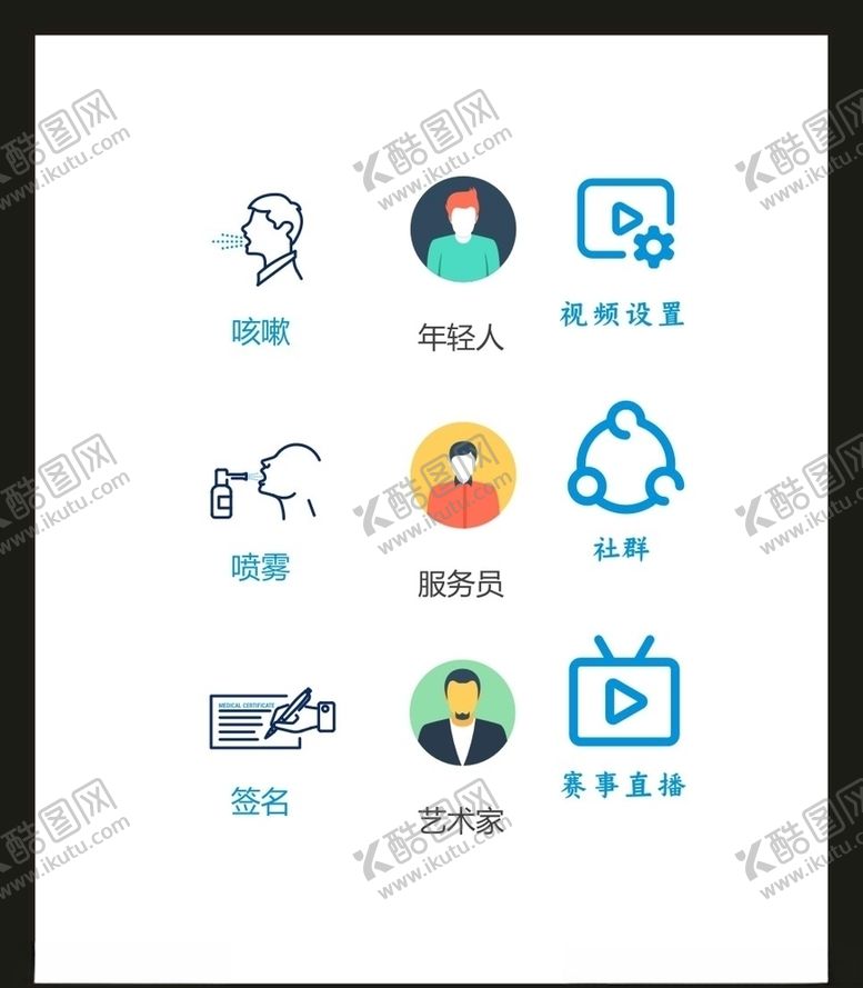 编号：37881904171925393006【酷图网】源文件下载-LOGO标识VI