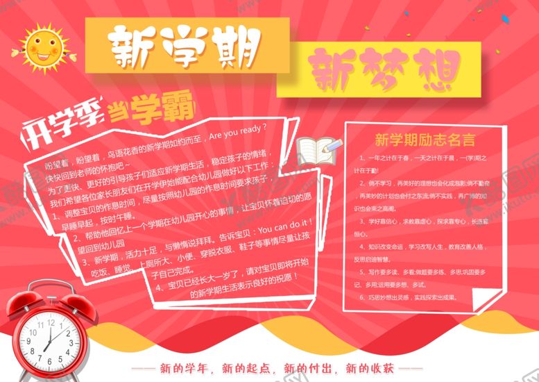 编号：70993710051305176932【酷图网】源文件下载-六一海报