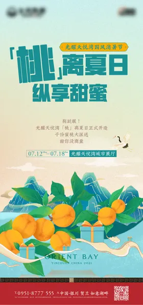 中式  