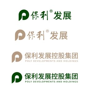 保利发展控股集团控股集团logo