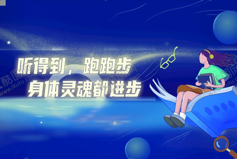 编号：71894209292158539234【酷图网】源文件下载-台卡