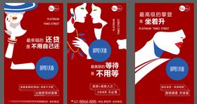 地产商业缤纷微信系列稿