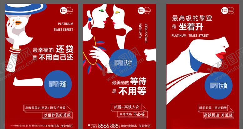编号：67904810240714038277【酷图网】源文件下载-商业微信系列稿图片