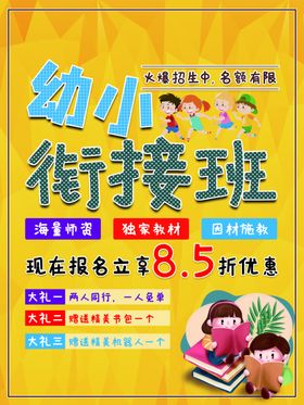 培训班