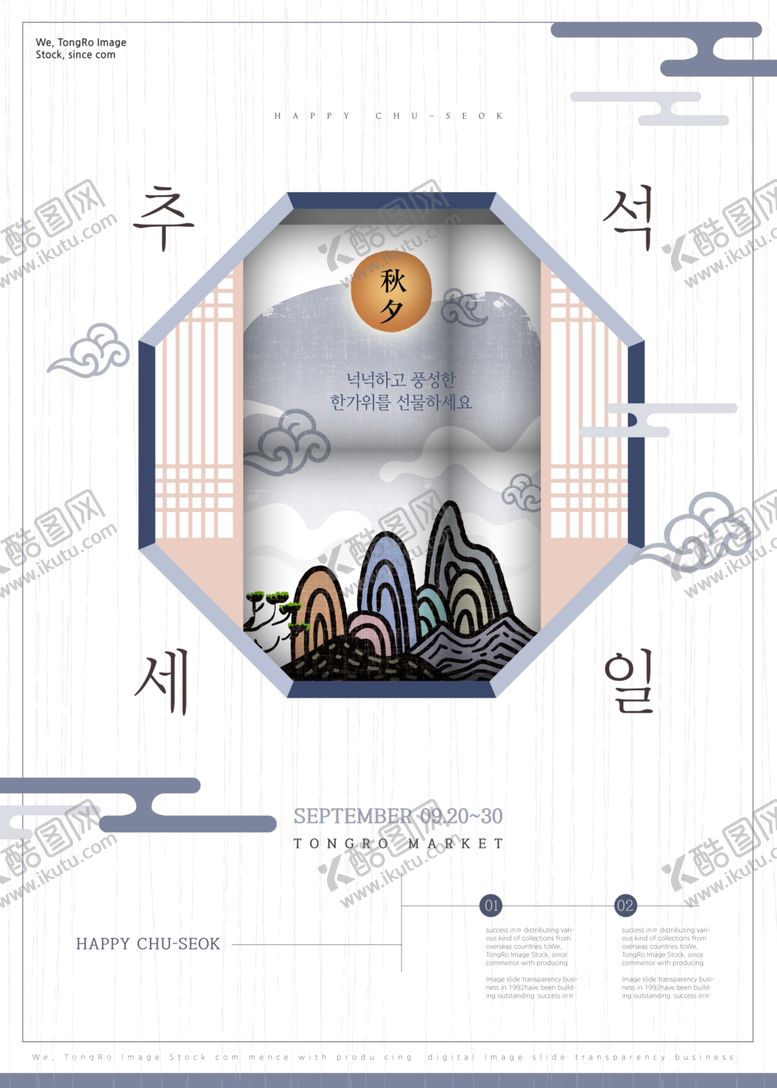 编号：95599706302129555659【酷图网】源文件下载-创意简约邀请函图片