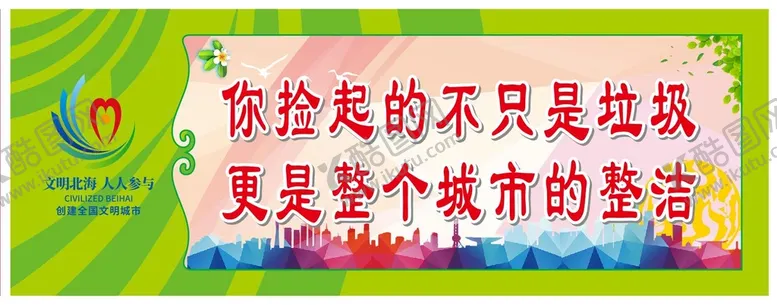 编号：37463510191156045085【酷图网】源文件下载-珍惜粮食海报 光盘行动