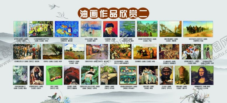 编号：25969502212041331229【酷图网】源文件下载-校园展板油画作品展示