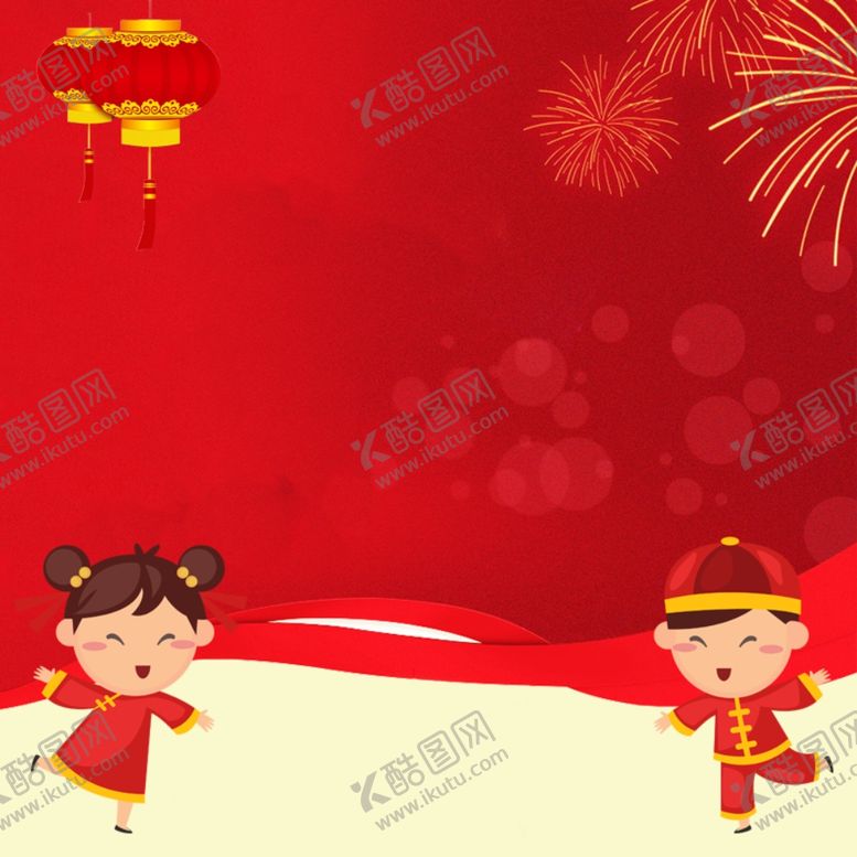 编号：68722907051122548194【酷图网】源文件下载-红色背景