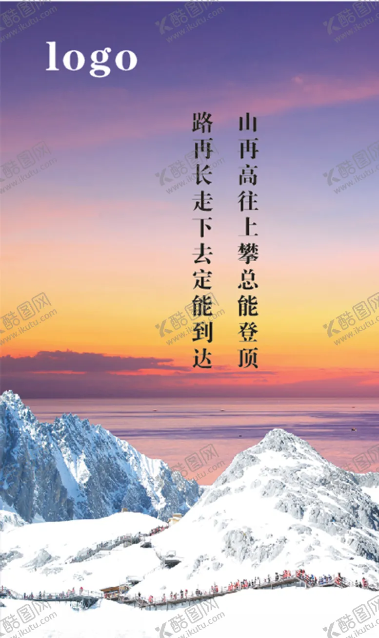 编号：81583806281212377838【酷图网】源文件下载-文化背景