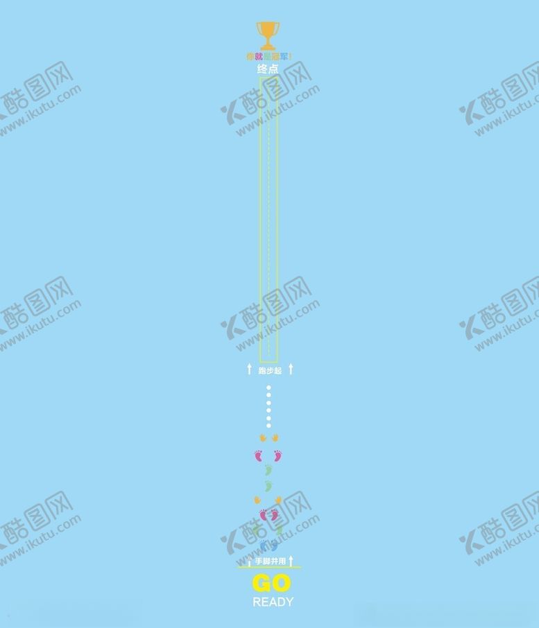编号：16634101250336493079【酷图网】源文件下载-儿童游戏