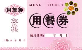 花轿龙头 雕刻用