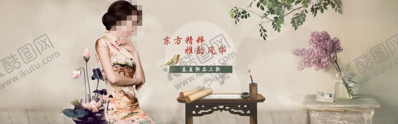编号：67889111302209288482【酷图网】源文件下载-旗袍