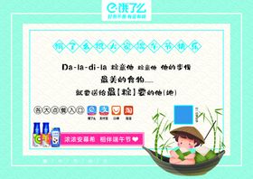 饿了么垫餐纸
