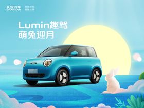 lumin糯玉米