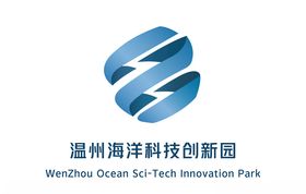 温州海洋创新园logo