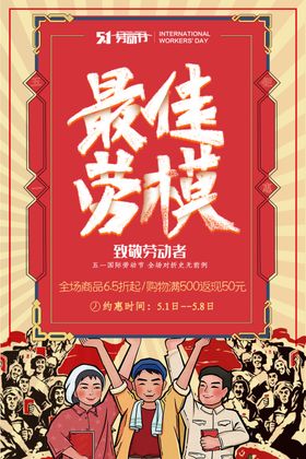 全场最佳