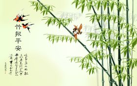 竹报平安背景墙