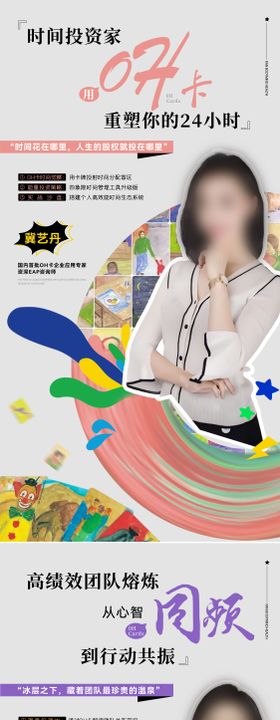 oh系列海报