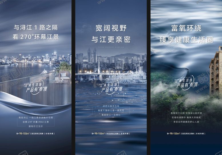 编号：96995312230230575406【酷图网】源文件下载-滨江价值点