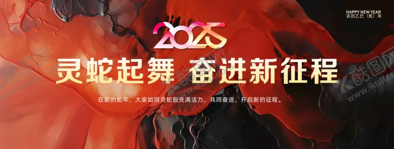 编号：27586402230157398476【酷图网】源文件下载-红色海报