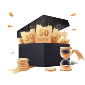 优惠券盒