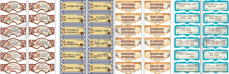 编号：80275611282224434884【酷图网】源文件下载-吊牌