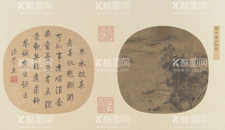 编号：50935711161351301088【酷图网】源文件下载- 工笔画 