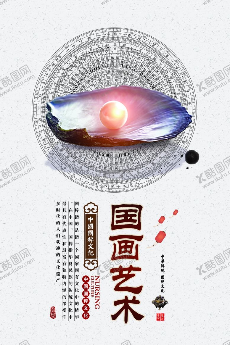 编号：93914203221203084767【酷图网】源文件下载-水墨山水背景