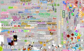 影楼相册卡通字体艺术设计排版