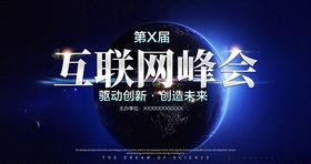 某某某公司第X季度总结会