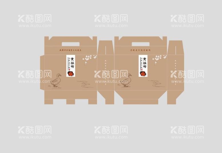 编号：65435512020940241424【酷图网】源文件下载-包装平面图