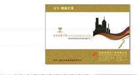 VI办公识别系统贴图效果图图片